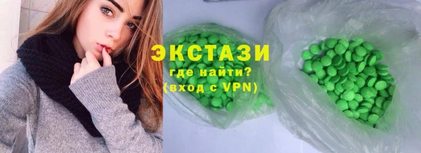 синтетический гашиш Семёнов
