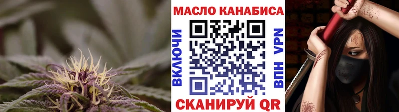 Дистиллят ТГК гашишное масло  Каменск-Шахтинский 