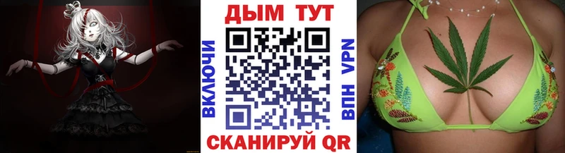 как найти наркотики  shop клад  ОМГ ОМГ ссылки  Конопля марихуана  Каменск-Шахтинский 